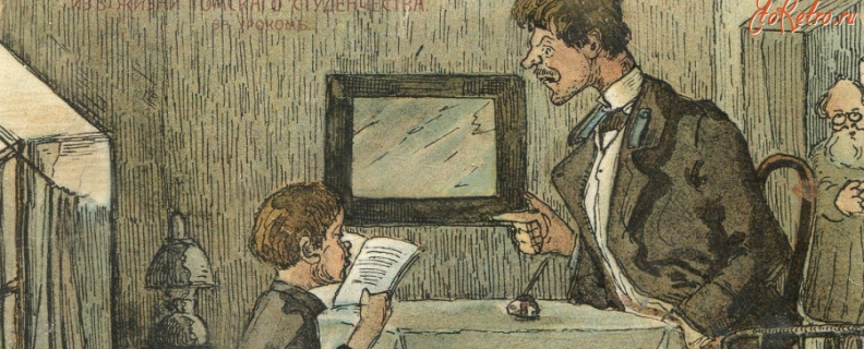 Цифры слушать автор Иван Бунин